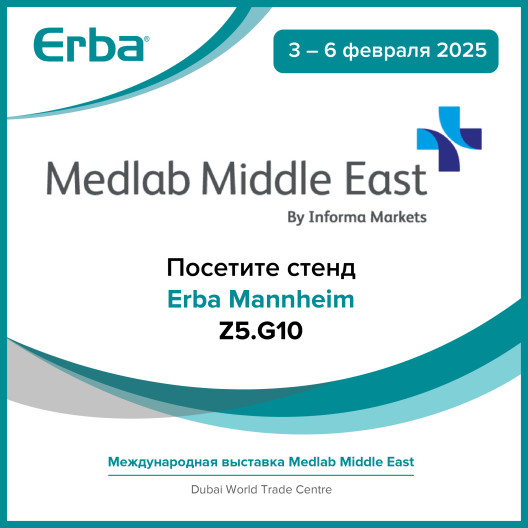 Medlab Middle East 2025