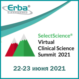  SelectScience Virtual Clinical Science Summit 2021