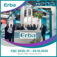 Российский диагностический саммит (01 – 03.10.2025, г.Москва)