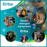 Детский новогодний праздник