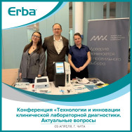 Краевая конференция (09.04.2026, г. Чита)