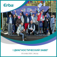 I Диагностический забег (03.10.2026, Москва)